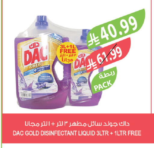 available at المزرعة in مملكة العربية السعودية, السعودية, سعودية - الخبر‎