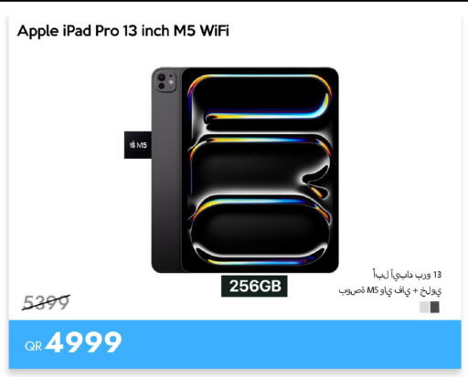 Apple available at آي كونكت in قطر - الدوحة