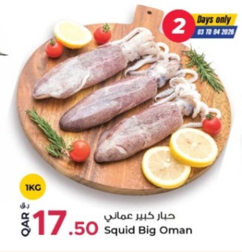 available at روابي هايبرماركت in قطر - الدوحة