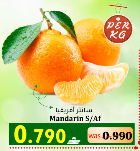 Mandarin available at القوت هايبرماركت in عُمان - مسقط‎