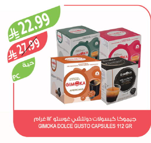 available at المزرعة in مملكة العربية السعودية, السعودية, سعودية - الخرج