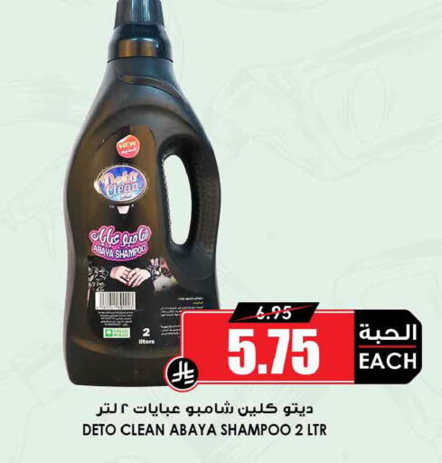 available at أسواق النخبة in مملكة العربية السعودية, السعودية, سعودية - تبوك