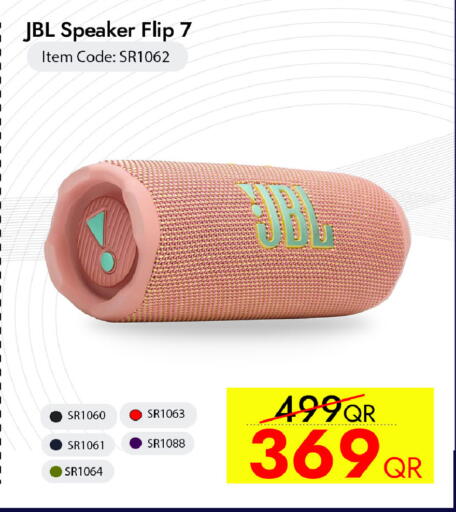 available at آي كونكت in قطر - الضعاين