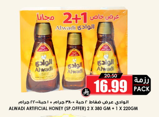 available at أسواق النخبة in مملكة العربية السعودية, السعودية, سعودية - الرياض