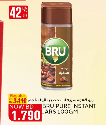 available at Al Jazira Supermarket in Bahrain