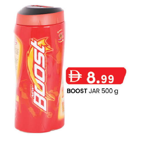 available at ك. الم. للتجارة in الإمارات العربية المتحدة , الامارات - الشارقة / عجمان