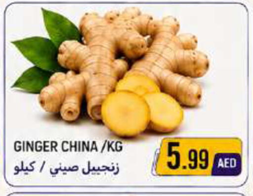 Ginger from China available at Rawabi Market Ajman in UAE - Sharjah / Ajman