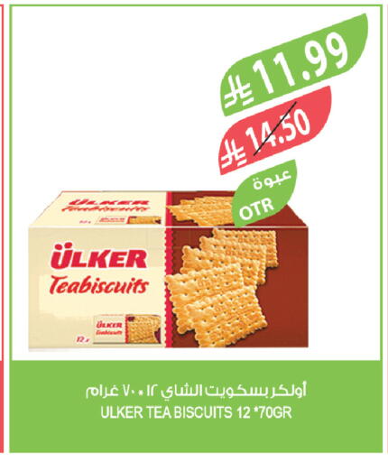 available at المزرعة in مملكة العربية السعودية, السعودية, سعودية - الخبر‎