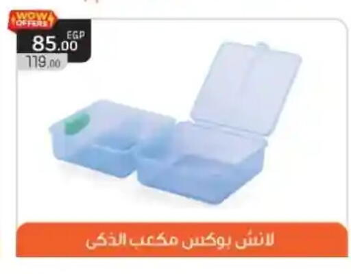 available at MartVille in Egypt - Cairo