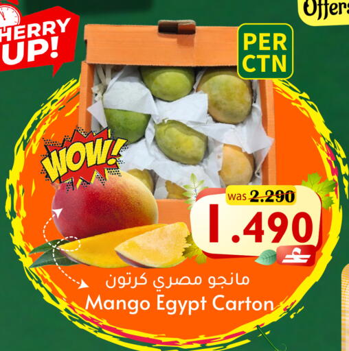 Mango from Egypt available at Al Qoot Hypermarket in Oman - Muscat