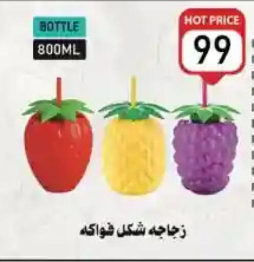 available at MartVille in Egypt - Cairo