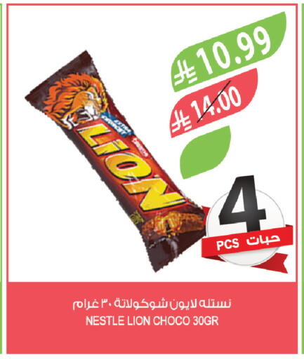 available at المزرعة in مملكة العربية السعودية, السعودية, سعودية - الخبر‎