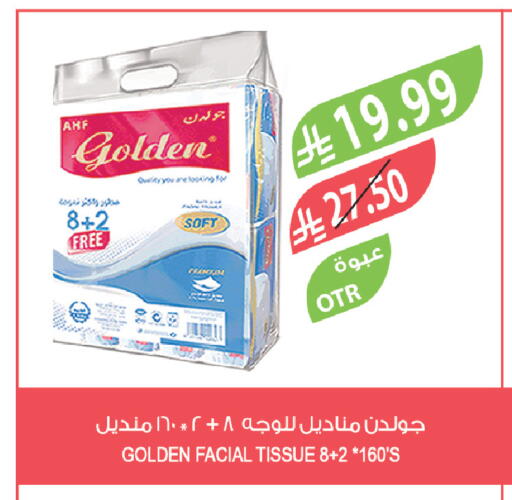 available at المزرعة in مملكة العربية السعودية, السعودية, سعودية - الخرج