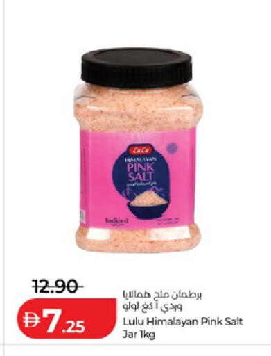 available at Lulu Hypermarket in UAE - Abu Dhabi