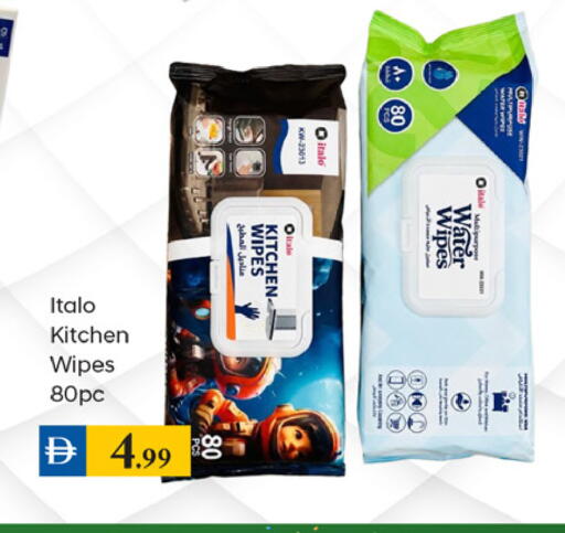available at سوق طلال in الإمارات العربية المتحدة , الامارات - دبي