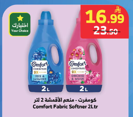 available at الراية in مملكة العربية السعودية, السعودية, سعودية - تبوك