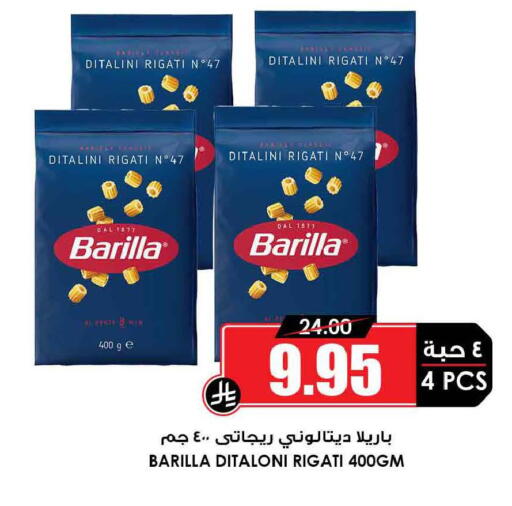 available at أسواق النخبة in مملكة العربية السعودية, السعودية, سعودية - تبوك
