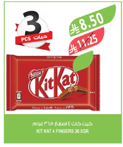 available at المزرعة in مملكة العربية السعودية, السعودية, سعودية - الخبر‎