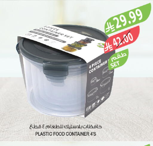 available at المزرعة in مملكة العربية السعودية, السعودية, سعودية - الخرج