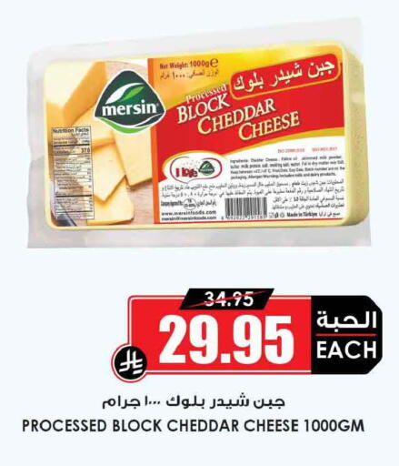 Date available at أسواق النخبة in مملكة العربية السعودية, السعودية, سعودية - تبوك