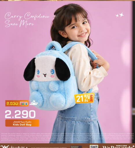 available at MARK & SAVE in Oman - Muscat