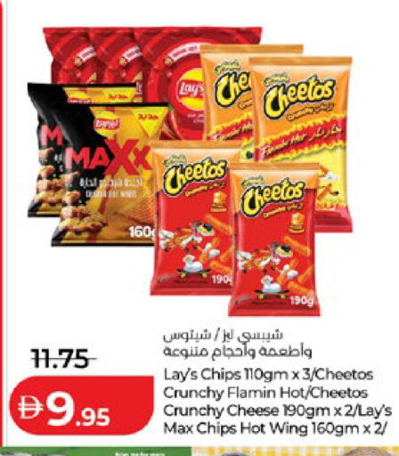 available at لولو هايبرماركت in الإمارات العربية المتحدة , الامارات - أبو ظبي