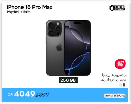 available at آي كونكت in قطر - الدوحة