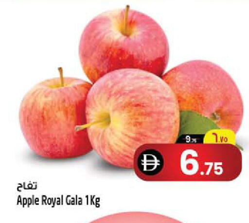 Apple available at Safari Hypermarket in UAE - Sharjah / Ajman