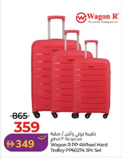 available at لولو هايبرماركت in الإمارات العربية المتحدة , الامارات - أبو ظبي
