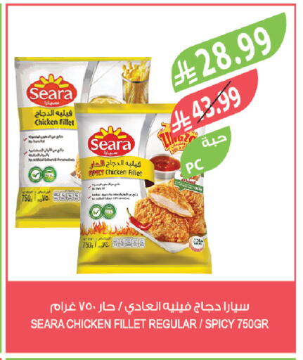 available at المزرعة in مملكة العربية السعودية, السعودية, سعودية - الخبر‎