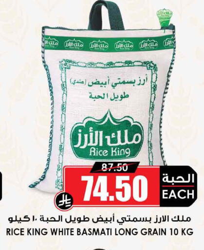 available at أسواق النخبة in مملكة العربية السعودية, السعودية, سعودية - تبوك