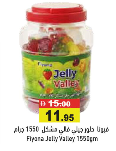available at أسواق رامز in الإمارات العربية المتحدة , الامارات - الشارقة / عجمان