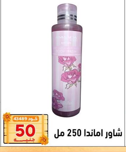 available at Center Elzelzal in Egypt - Cairo