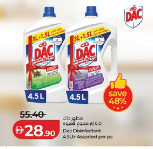 available at لولو هايبرماركت in الإمارات العربية المتحدة , الامارات - أبو ظبي
