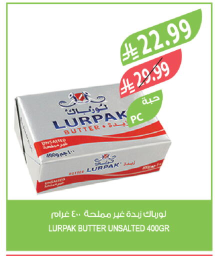 available at المزرعة in مملكة العربية السعودية, السعودية, سعودية - الخبر‎