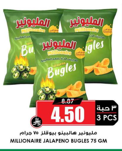 available at أسواق النخبة in مملكة العربية السعودية, السعودية, سعودية - تبوك