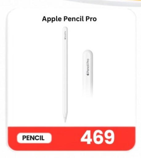 Apple available at ماجد موبايل in قطر - الشمال