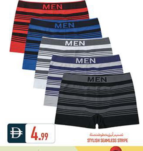 available at Rawabi Market Ajman in UAE - Sharjah / Ajman