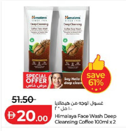available at لولو هايبرماركت in الإمارات العربية المتحدة , الامارات - أبو ظبي