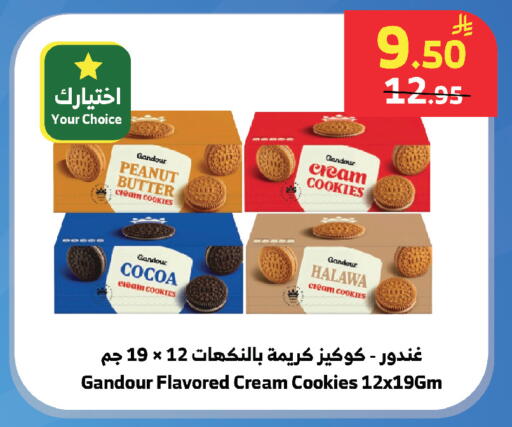 available at الراية in مملكة العربية السعودية, السعودية, سعودية - تبوك