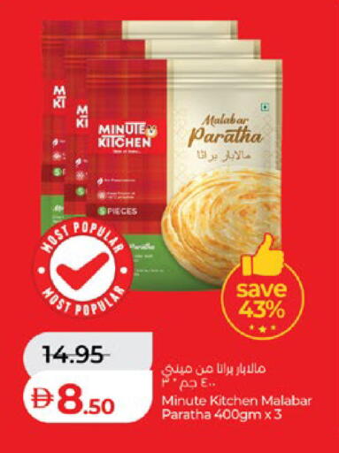 available at لولو هايبرماركت in الإمارات العربية المتحدة , الامارات - أبو ظبي