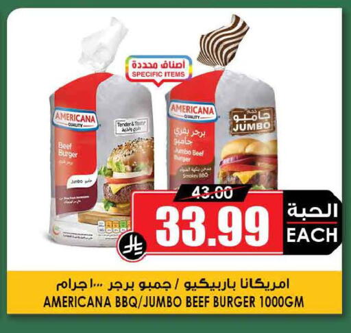 available at أسواق النخبة in مملكة العربية السعودية, السعودية, سعودية - تبوك