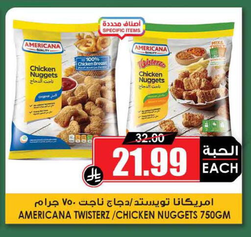 available at أسواق النخبة in مملكة العربية السعودية, السعودية, سعودية - تبوك