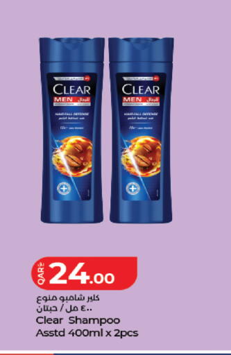 available at LuLu Hypermarket in Qatar - Al Daayen
