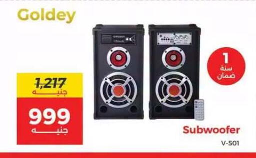 available at رنين in Egypt - القاهرة