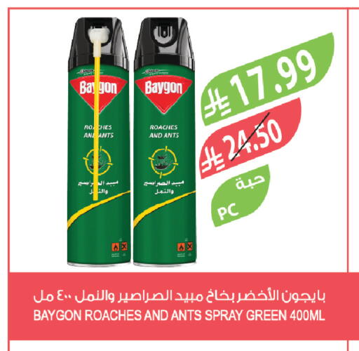 available at المزرعة in مملكة العربية السعودية, السعودية, سعودية - الخرج