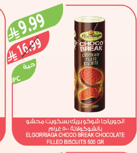 available at Farm  in KSA, Saudi Arabia, Saudi - Sakaka