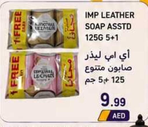 available at Rawabi Market Ajman in UAE - Sharjah / Ajman