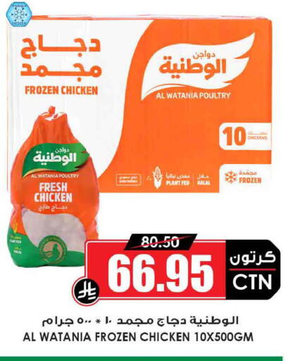 available at أسواق النخبة in مملكة العربية السعودية, السعودية, سعودية - تبوك