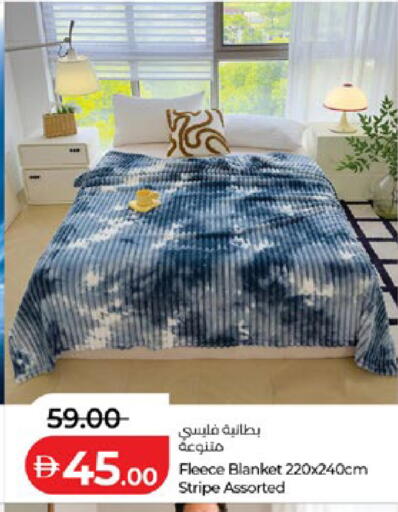 available at لولو هايبرماركت in الإمارات العربية المتحدة , الامارات - أبو ظبي